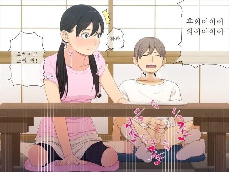 Oneshota!! Itoko No Oneechan Ni Itazura Sarete Masechatta Youhei-Kun